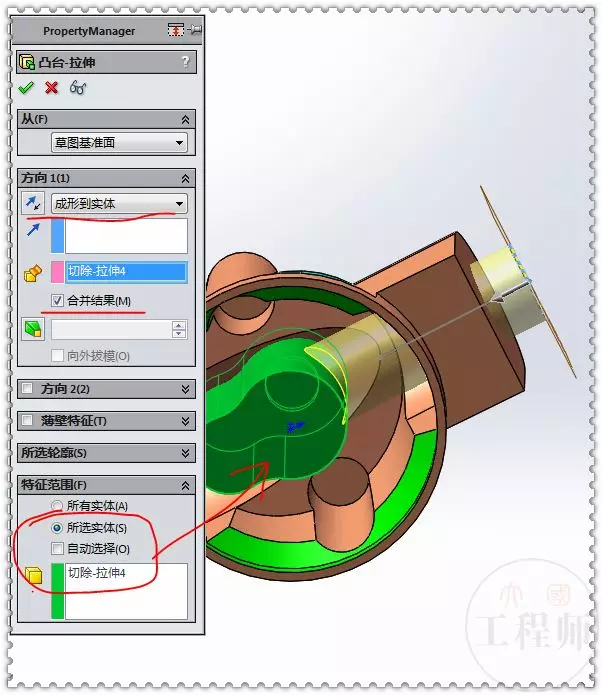 solidworks2015破解版序列号